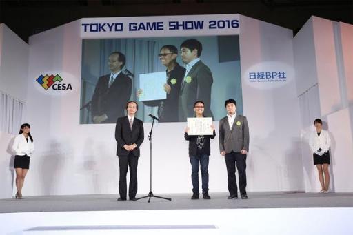 TGS2016游戲大賞：今年最好玩的游戲都在這里