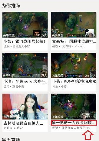 沒破產(chǎn)！PDD直播招募管理 薪資100000！