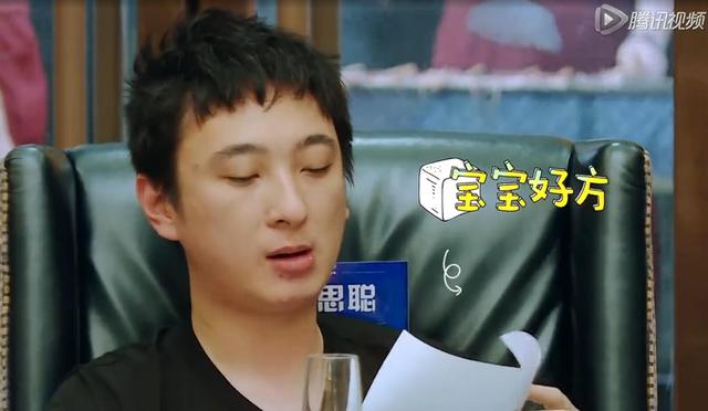 王思聰自曝初吻對象：15年前！