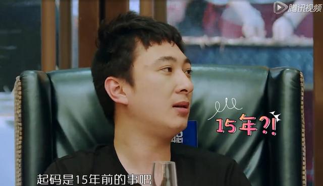 王思聰自曝初吻對象：15年前！
