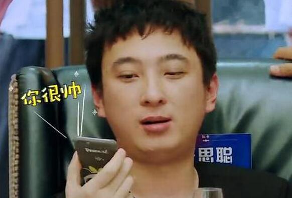 王思聰自曝初吻：15年前？！