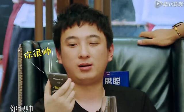 王思聰自曝初吻對象：15年前！