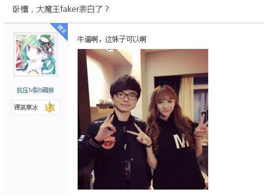 秒殺12歲王者 王思聰最想買下的女主播竟是...