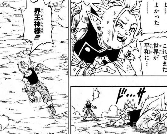 新《龍珠》漫畫 黑悟空殺光所有界王神