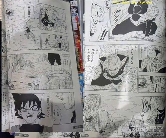 新《龍珠》漫畫 黑悟空殺光所有界王神