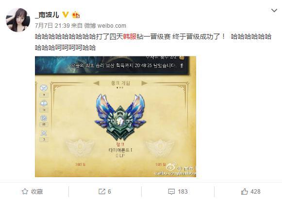 秒殺12歲王者 王思聰最想買下的女主播竟是...