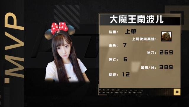 秒殺12歲王者 王思聰最想買下的女主播竟是...