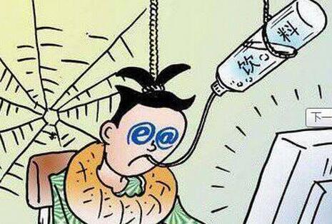 一男子連續兩天一宿打網游  一激動吐血暈倒！