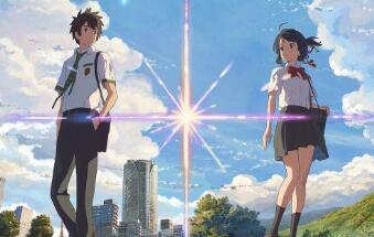 動畫電影《你的名字》上映25天票房突破90億！