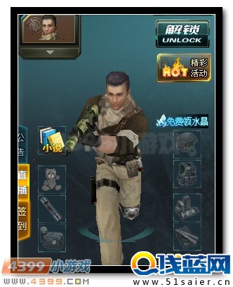 生死狙擊M4A4軍魂第三人稱手持圖