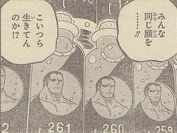 《海賊王》山治的身世揭曉 竟然是人造人！