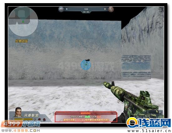 生死狙擊M4A4軍魂掃射彈道