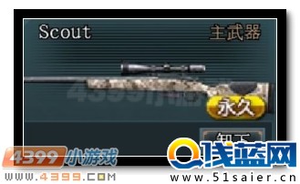 生死狙擊Scout倉庫圖