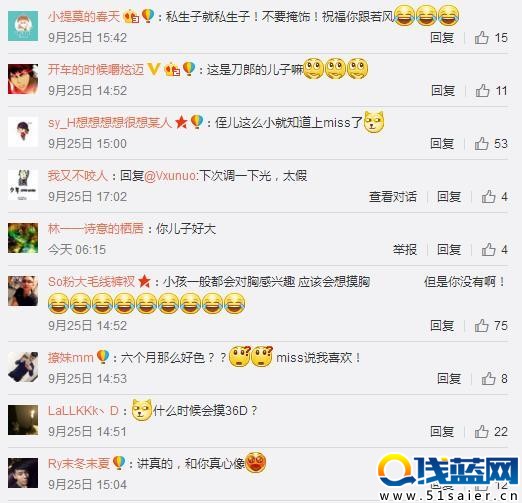 Miss曬超激萌侄子照片 笑稱侄兒都會摸腿了！