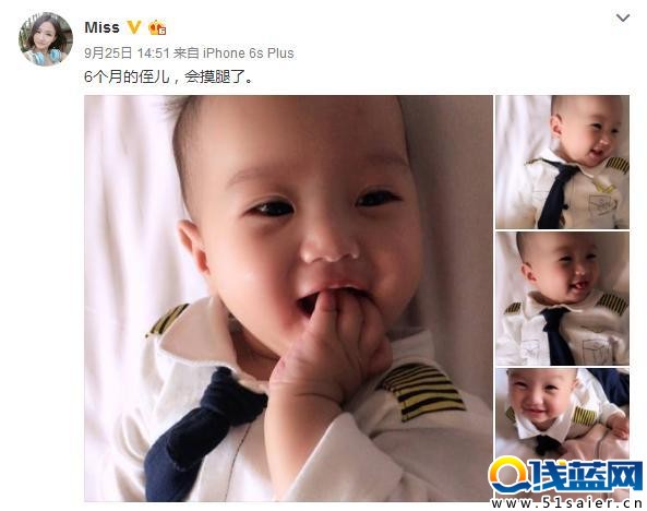 Miss曬超激萌侄子照片 笑稱侄兒都會摸腿了！