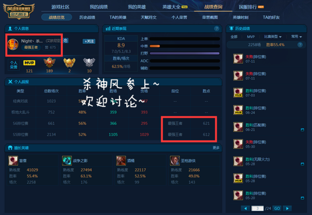LOL國服十大盲僧：第一名熟練分50000+ 勝率超75.2%