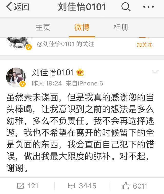阿怡沉寂許久 近期頻頻發聲到底為哪般？