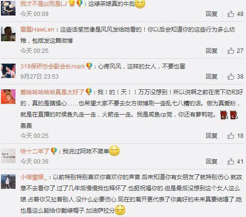電競王寶強？LOL知名主播SoloFeng慘遭劈腿