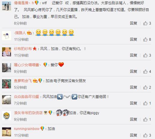 知名主播曝自己慘遭劈腿：曾在女友家男人