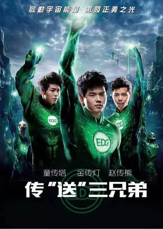 自黑網癮少年！SMLZ韓服ID更名：YANGYONGXIN