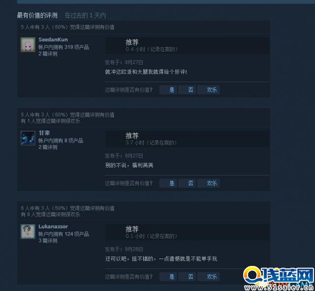 這個奇葩游戲要火：胸大的快爆炸 小屁屁太吸晴