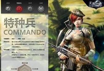 打破傳統帥裂蒼穹《無限世界》四大職業出擊