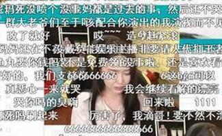 阿怡復播：哭著給媽媽打電話道歉 自曝年入6.9萬