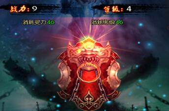 《三國之召喚猛將》神兵寶物免費來襲戰力狂飆！？