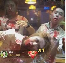 僵尸版殺馬特來了！玩家們卻....