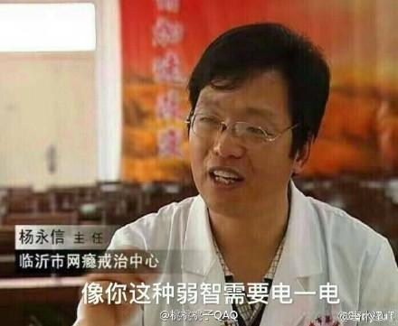 自黑網癮少年！SMLZ韓服ID更名：YANGYONGXIN
