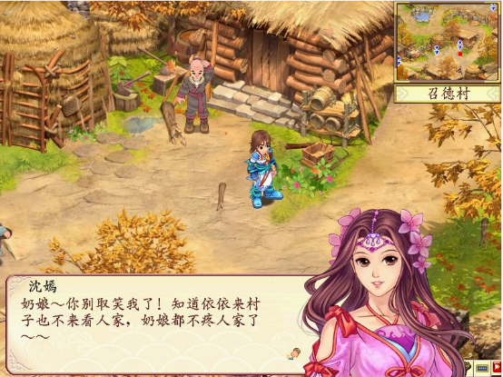 十大經典國產武俠游戲盤點