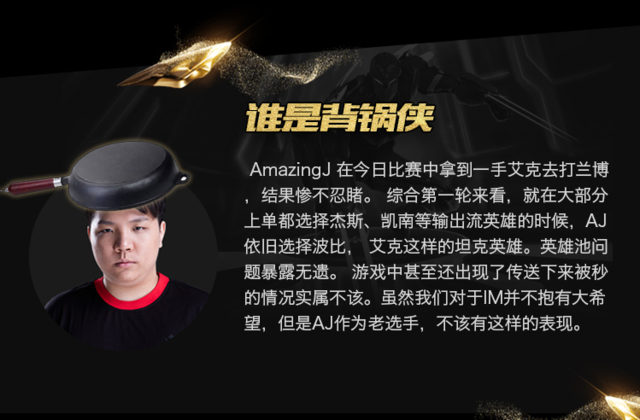 Faker竟被殺5次 外卡輔助輸出超中單