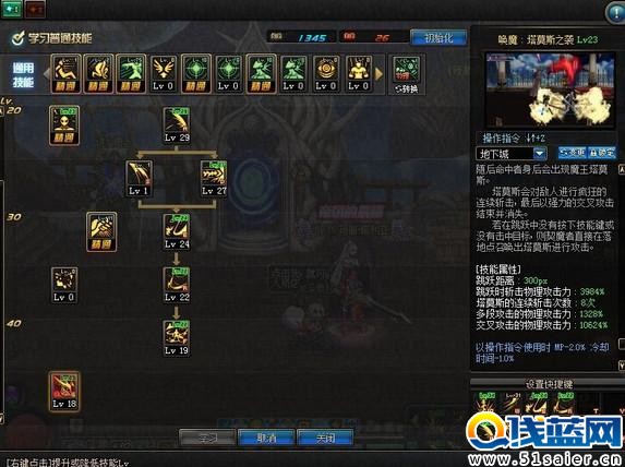 一個(gè)都不想遇到 盤點(diǎn)DNF競技場最討厭的十大神技