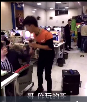 男子進(jìn)網(wǎng)吧喊麥求學(xué)LOL 卻被人…