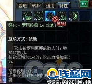 一個(gè)都不想遇到 盤點(diǎn)DNF競技場最討厭的十大神技