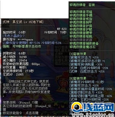 一個(gè)都不想遇到 盤點(diǎn)DNF競技場最討厭的十大神技