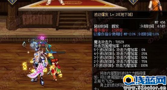 一個(gè)都不想遇到 盤點(diǎn)DNF競技場最討厭的十大神技