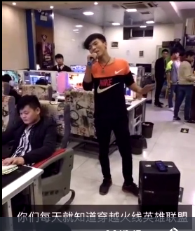 男子進(jìn)網(wǎng)吧喊麥求學(xué)LOL 卻被人…