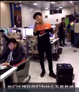 男子進(jìn)網(wǎng)吧喊麥求學(xué)LOL 卻被人…