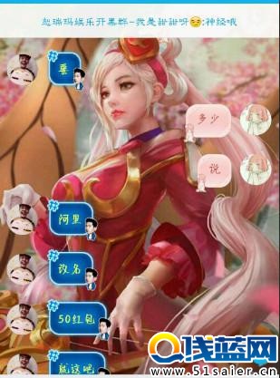 LOL女玩家和男友分手 送的皮膚改名卡都被要回去