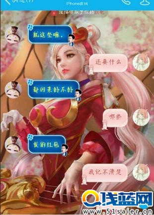 LOL女玩家和男友分手 送的皮膚改名卡都被要回去