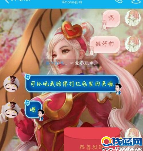 LOL女玩家和男友分手 送的皮膚改名卡都被要回去