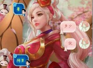 LOL玩家與女友分手 送的紅包皮膚改名卡都要回去