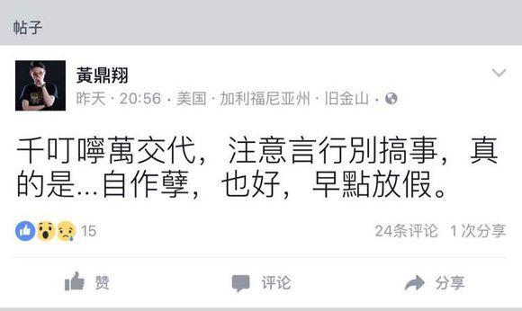 IM膨脹起來在搞事？輔助Road辱罵Froggen遭禁賽