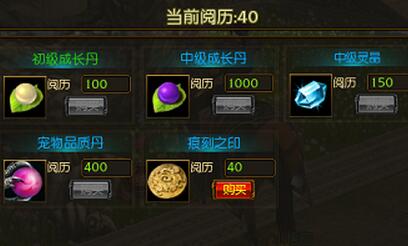 國慶透支？《三國之召喚猛將》兌換系統重裝上陣