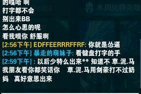 妹子哭訴：男玩家們脾氣太差 動不動就想SOLO！