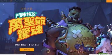 《守望先鋒》萬圣節禮包曝光：11款皮膚  14種通用噴漆等！