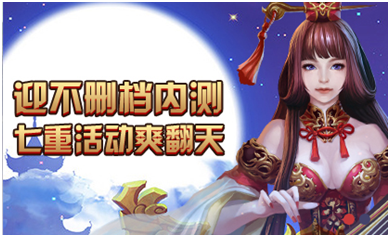 《雄天霸業(yè)》日常任務(wù)全解  簡單完成小目標