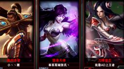 主播揭秘lol國內(nèi)頂尖選手代打收入：Faker級的都在做代打  月收數(shù)萬以上！
