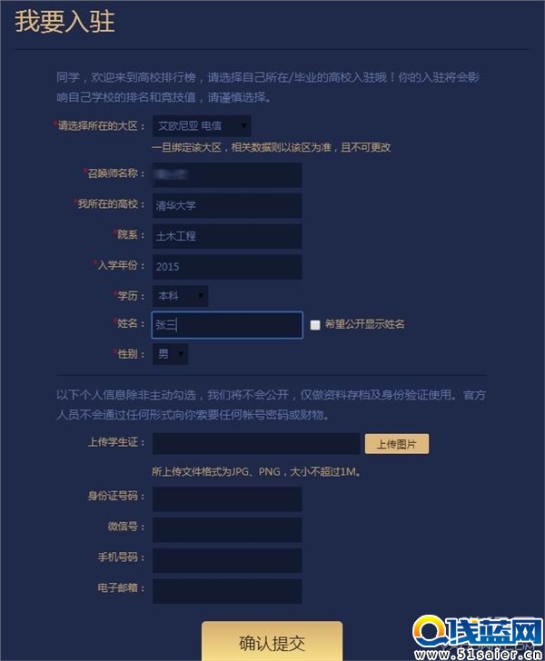 游迅網(wǎng)www.yxdown.com